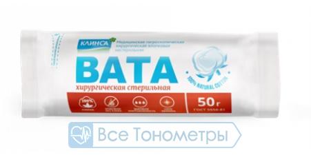 Вата хирургическая стерильная Клинса 50 г