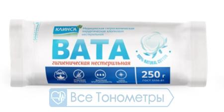 Вата гигиеническая нестерильная Клинса 250 г