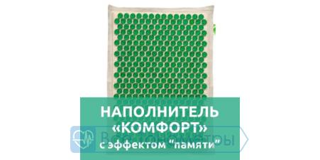 Массажный коврик 41х60см (зеленый КОМФОРТ), Тибетский аппликатор (Аппликатор Кузнецова)