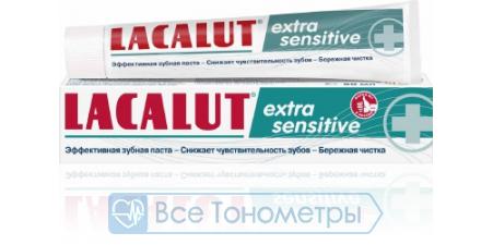 Зубная паста LACALUT Сенситив 50 мл
