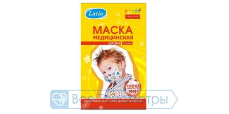 Маска медицинская детская Latio, 3 штуки