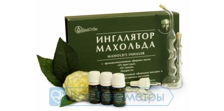 Ингалятор Махольда ИМ-1 Классика с набором эфирных масел в пенале