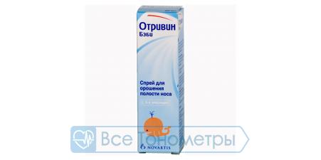 Спрей назальный Отривин Бэби 20 мл