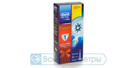 Зубная щетка электрическая ORAL-B Pro 1100 D20.523.1