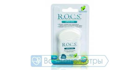 Зубная нить R.O.C.S. флосс, 50 м
