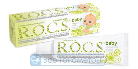 Зубная паста R.O.C.S Baby Нежный уход для самых маленьких Душистая ромашка, 45 г