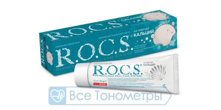 Зубная паста R.O.C.S. Активный кальций, 94 гр