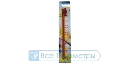 Зубная щетка R.O.C.S. МОДЕЛЬНАЯ, средняя