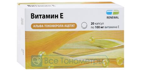 Витамин Е капсулы 100мг №20 Renewal