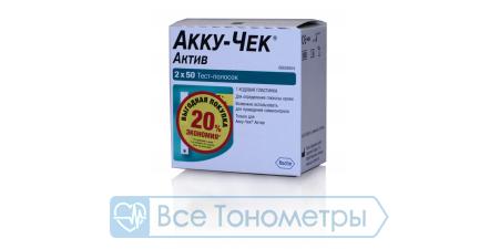 Тест-полоски для глюкометра Акку-Чек Актив (Accu-Chek Active) №100 шт