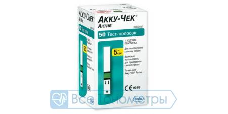 Тест-полоски для глюкометра Акку-Чек Актив (Accu-Chek Active) №50 шт