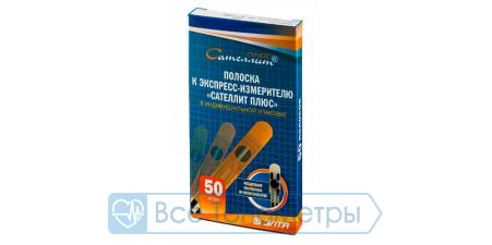 Тест полоски Сателлит Плюс №50