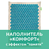 Массажный коврик 41х60см (синий КОМФОРТ), Тибетский аппликатор (Аппликатор Кузнецова)