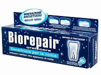 Зубная паста BIOREPAIR «Intensive Night Repair» с частицами microRepair, 75 мл