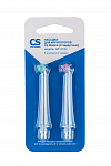 Насадки CS Medica AP-41mv (стандартные) (2 шт.) для ирригаторов OS-1, CS-32