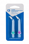 Насадки CS Medica AP-42 (ортодонтальные) (2 шт.) для ирригаторов OS-1, CS-32