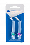 Насадки CS Medica AP-44 (пучковые для имплантов) (2 шт.) для ирригаторов OS-1, CS-32