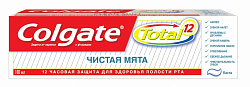 Зубная паста Colgate Total 12 Чистая мята, 100 мл