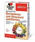 Витамины ДОППЕЛЬГЕРЦ Актив д/больных диабетом таб. №60