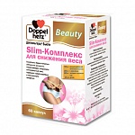 Витамины ДОППЕЛЬГЕРЦ Бьюти Slim-Комплекс для снижения веса капс.№60