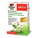Витамины ДОППЕЛЬГЕРЦ Актив Антиоксидантный комплекс с зеленым чаем капс. 600мг №30