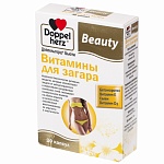 Витамины ДОППЕЛЬГЕРЦ Бьюти витамины для загара капс. №30
