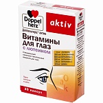 Витамины ДОППЕЛЬГЕРЦ Актив Витамины д/глаз с лютеином капc. №30