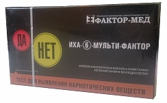 Тест "ИХА-6-Мульти-Фактор" для диагностики 6 наркотиков в моче