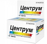 Мультивитаминный комплекс Центрум от А до Цинка таб. п/о плен. №30