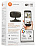 Видеоняня Motorola FOCUS 66-B WiFi (черный)